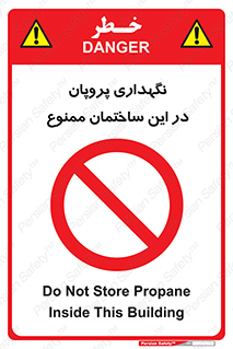 don’t , نگه داشت , محدوده , مواد شیمیایی , 