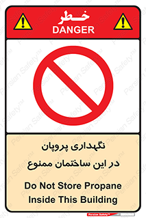 don’t , نگه داشت , محدوده , مواد شیمیایی , 