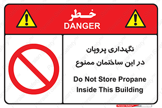 don’t , نگه داشت , محدوده , مواد شیمیایی , 