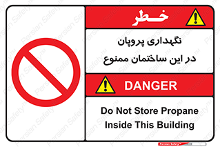don’t , نگه داشت , محدوده , مواد شیمیایی , 