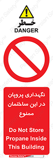don’t , نگه داشت , محدوده , مواد شیمیایی , 
