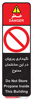 don’t , نگه داشت , محدوده , مواد شیمیایی , 