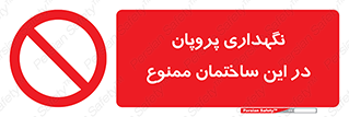 don’t , نگه داشت , محدوده , مواد شیمیایی , 