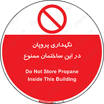 don’t , نگه داشت , محدوده , مواد شیمیایی , 