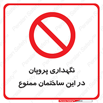 don’t , نگه داشت , محدوده , مواد شیمیایی , 