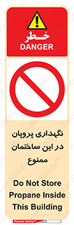don’t , نگه داشت , محدوده , مواد شیمیایی , 