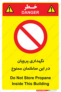 don’t , نگه داشت , محدوده , مواد شیمیایی , 