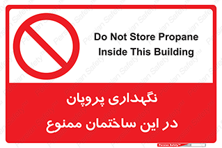 don’t , نگه داشت , محدوده , مواد شیمیایی , 