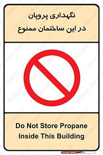 don’t , نگه داشت , محدوده , مواد شیمیایی , 