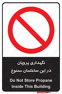 don’t , نگه داشت , محدوده , مواد شیمیایی , 