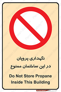 don’t , نگه داشت , محدوده , مواد شیمیایی , 