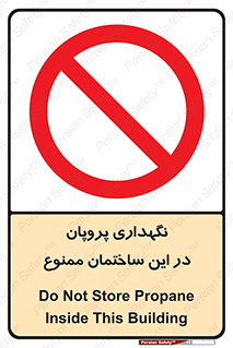 don’t , نگه داشت , محدوده , مواد شیمیایی , 