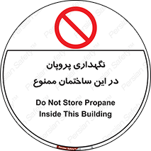 don’t , نگه داشت , محدوده , مواد شیمیایی , 