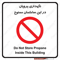 don’t , نگه داشت , محدوده , مواد شیمیایی , 