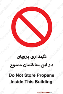 don’t , نگه داشت , محدوده , مواد شیمیایی , 