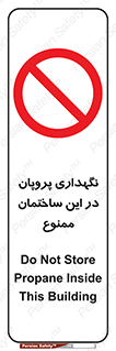 don’t , نگه داشت , محدوده , مواد شیمیایی , 