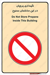 don’t , نگه داشت , محدوده , مواد شیمیایی , 