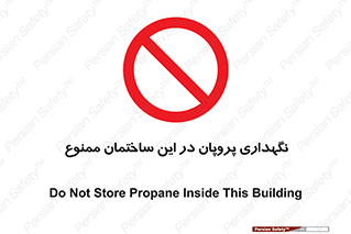 don’t , نگه داشت , محدوده , مواد شیمیایی , 