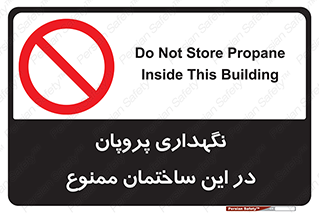 don’t , نگه داشت , محدوده , مواد شیمیایی , 