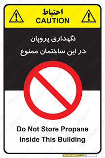 don’t , نگه داشت , محدوده , مواد شیمیایی , 