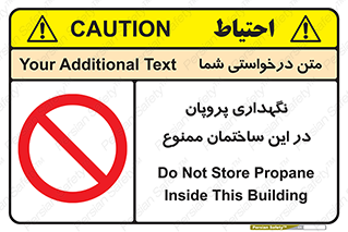 don’t , نگه داشت , محدوده , مواد شیمیایی , 