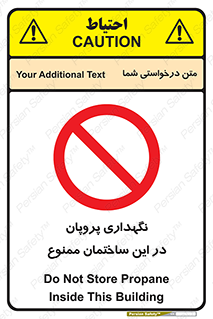 don’t , نگه داشت , محدوده , مواد شیمیایی , 