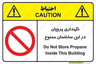 don’t , نگه داشت , محدوده , مواد شیمیایی , 
