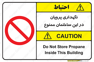 don’t , نگه داشت , محدوده , مواد شیمیایی , 