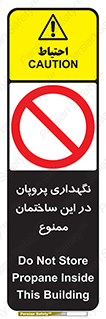 don’t , نگه داشت , محدوده , مواد شیمیایی , 