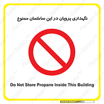 don’t , نگه داشت , محدوده , مواد شیمیایی , 
