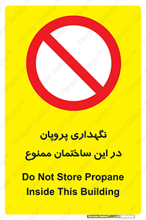 don’t , نگه داشت , محدوده , مواد شیمیایی , 