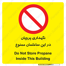 don’t , نگه داشت , محدوده , مواد شیمیایی , 