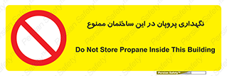 don’t , نگه داشت , محدوده , مواد شیمیایی , 