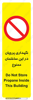 don’t , نگه داشت , محدوده , مواد شیمیایی , 