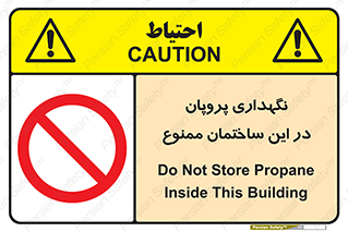 don’t , نگه داشت , محدوده , مواد شیمیایی , 