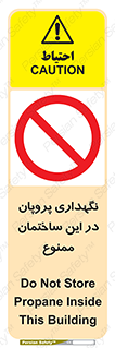 don’t , نگه داشت , محدوده , مواد شیمیایی , 