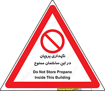 don’t , نگه داشت , محدوده , مواد شیمیایی , 