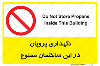 don’t , نگه داشت , محدوده , مواد شیمیایی , 