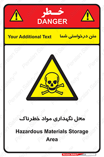  , مکان , محدوده , نگه داشت , سمی , 