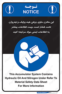  , تانکر , کپسول , سیلندر , پر فشار , برگه دستورالعمل , 