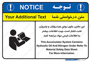  , تانکر , کپسول , سیلندر , پر فشار , برگه دستورالعمل , 