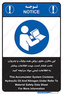  , تانکر , کپسول , سیلندر , پر فشار , برگه دستورالعمل , 