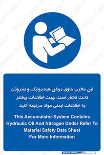  , تانکر , کپسول , سیلندر , پر فشار , برگه دستورالعمل , 