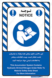  , تانکر , کپسول , سیلندر , پر فشار , برگه دستورالعمل , 