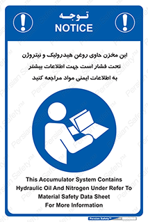  , تانکر , کپسول , سیلندر , پر فشار , برگه دستورالعمل , 