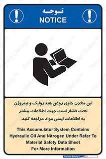  , تانکر , کپسول , سیلندر , پر فشار , برگه دستورالعمل , 