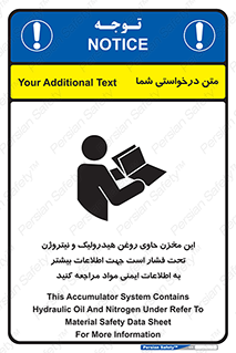  , تانکر , کپسول , سیلندر , پر فشار , برگه دستورالعمل , 
