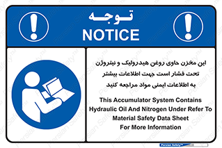  , تانکر , کپسول , سیلندر , پر فشار , برگه دستورالعمل , 