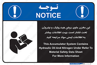  , تانکر , کپسول , سیلندر , پر فشار , برگه دستورالعمل , 