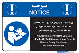  , تانکر , کپسول , سیلندر , پر فشار , برگه دستورالعمل , 